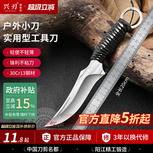 兴刃锻打小刀蒙古吃肉刀不锈钢锋利剔骨刀户外专用屠宰专用切肉刀