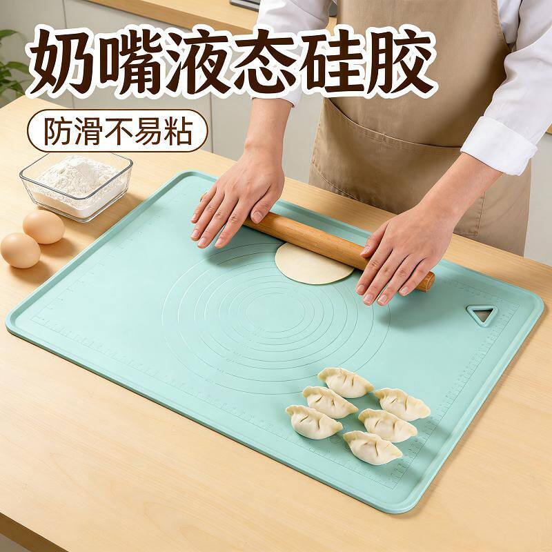 硅胶垫面板揉面垫子案板家用揉面垫食品级加厚和面垫烘焙工具套装