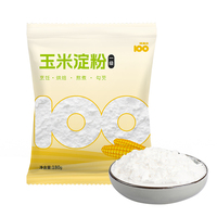 味满分玉米淀粉食用糯米面粉粉质细腻专用生粉