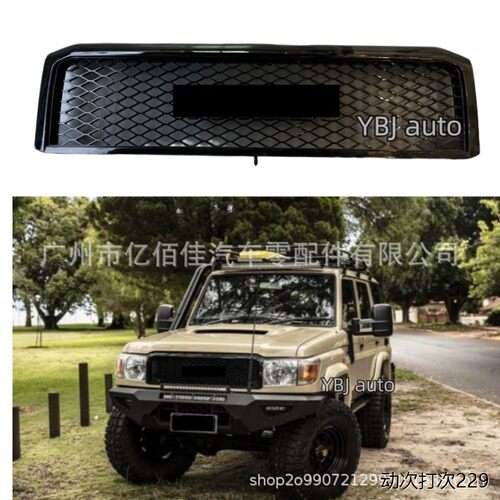 酷路泽中网LC79FJ2-1TRD