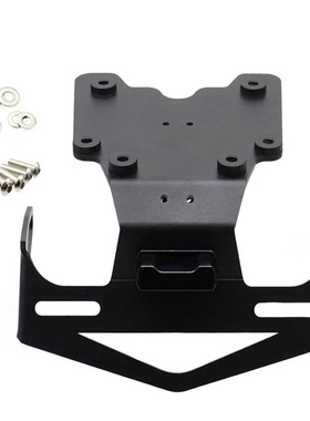 适用于雅马哈Tenere 700 T7 T700摩托车后牌照架支架车牌支架