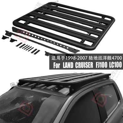 适用于兰德酷路泽车顶框L