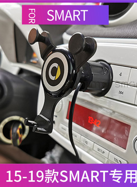 适用15-19款奔驰smart fortwo/forfour手机支架导航出风口支架