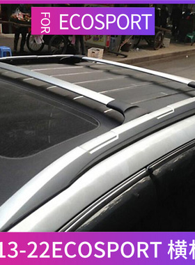 适用2013-22福特翼博行李架专用横杆改装ECOSPORT cross bars配件