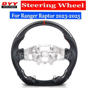 适用于23-25福特Ranger Raptor T9真碳纤方向盘改装转向盘升级件
