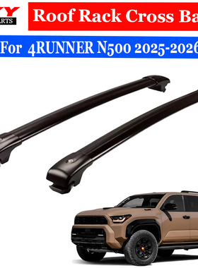 适用于25-26款新超霸4Runner车顶行李架横杆专用4RUNNER N500横杆