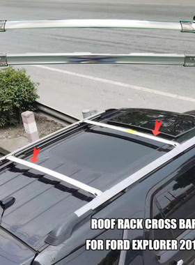 适用于09-15旧老款探险者车顶横杆行李架横杆EXPLOERER roof rack