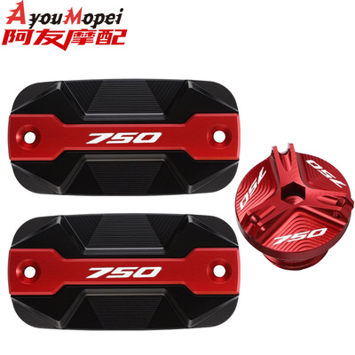 适用本田FORZA750XADV17