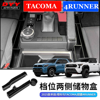 适用于2025款丰田塔科马T