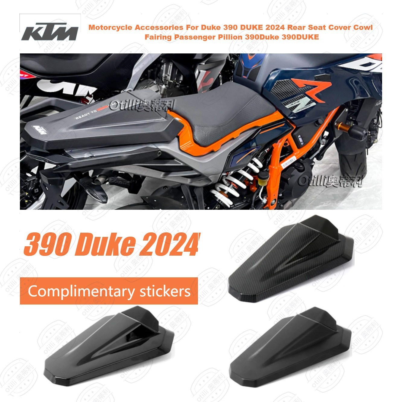 KTM 390 Duke 2024 后驼峰座罩 摩托车改装配件跨境