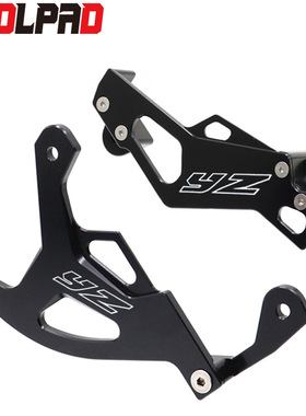 适用雅马哈YZ125/250F/450F改装摩托刹车盘保护装置后卡钳保护器