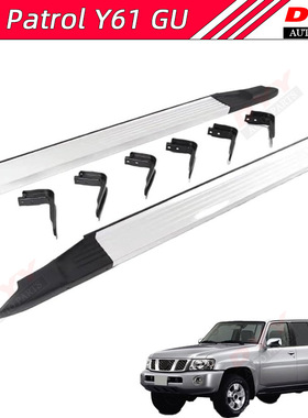 适用于05-20款Patrol Y61 2门/4door原车款踏板铝合金途乐Y61踏板