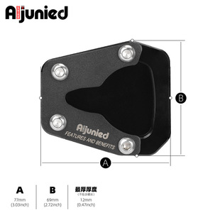 适用凯越450Rally改装件边撑加大座脚撑支架防滑垫脚撑加大垫脚蹬