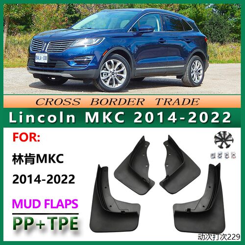 适用于2014-林肯MKC挡泥