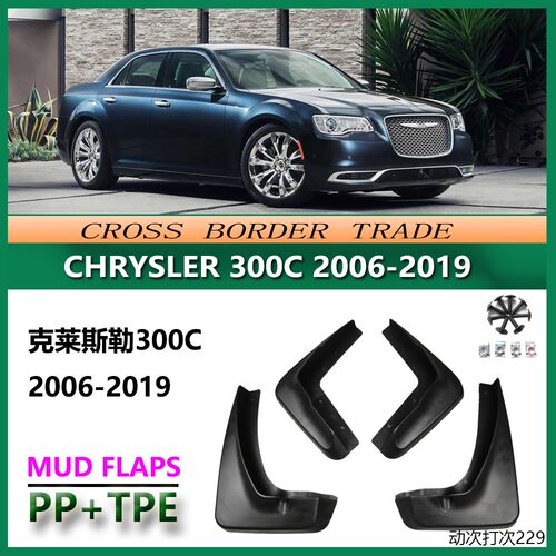 适用于2006-19克莱斯勒3C
