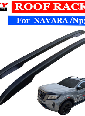 适用于纳瓦拉/NAVARA  NP200车顶行李架塑料粘贴15-25NP300行李架