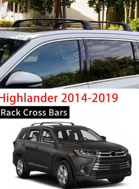 适用15-21年汉兰达专用车顶行李架免打孔改装车顶横杆roof rack