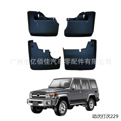 酷路泽LC70FJ79皮卡车轮
