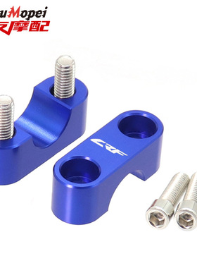 适用本田CRF250F CRF300L CRF450L改装龙头车把压码手把固定盖件