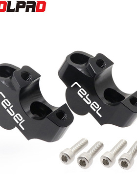 适用本田REBEL CM300 CM500 CM1100改装车把加高码增升后移座配件