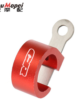 适用本田CR80R CR85R CR500R CR125改装摩托车油管圈油管卡圈卡扣