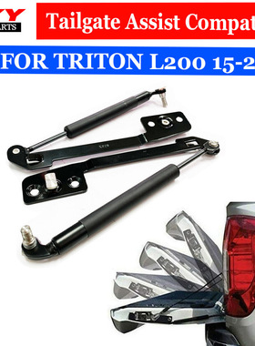 适用15-25三菱TRITON L200皮卡尾门阻尼杆改装后 挡液压板缓降杆