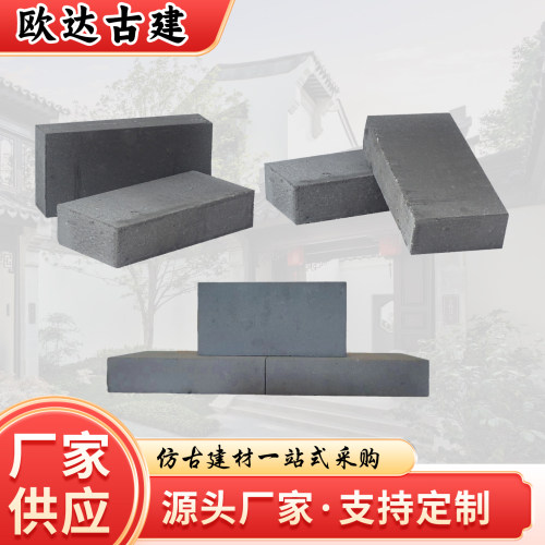 仿古青砖中式庭院毛砖古建筑