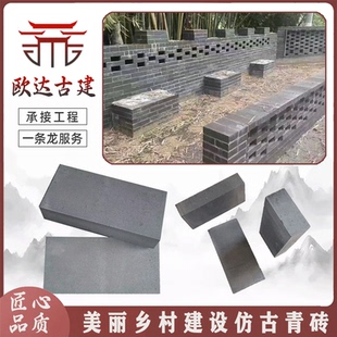 機制青磚 煤灰磚青磚 古建青磚 九五青磚 砌墻環(huán)保蒸壓煤灰青磚