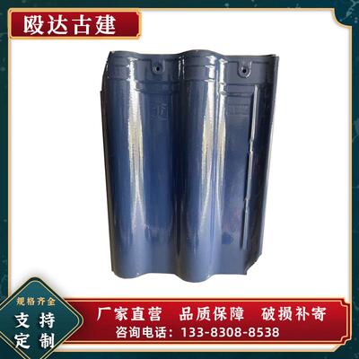 欧式连锁瓦300*400别墅瓦片