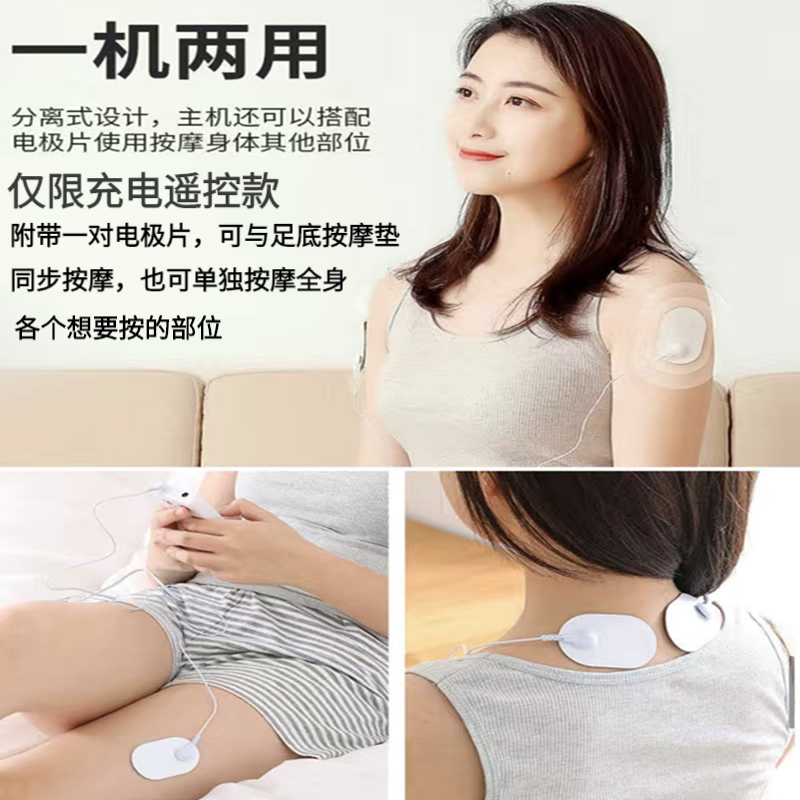 宏猫(hongmao)EMS脚垫针灸脚底按摩垫震动脉冲电动脚步足底按摩