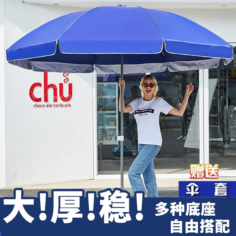 户外遮阳伞大号摆摊伞保安岗亭站台遮阳棚大雨伞摆摊伞四方伞地摊