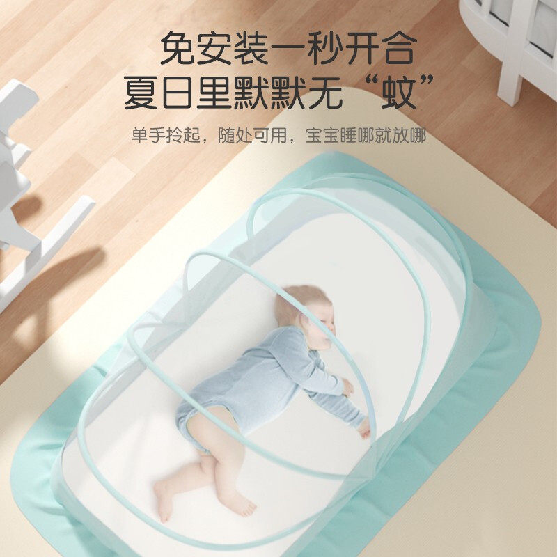 ipoosi婴儿儿童蚊帐罩可折叠防蚊罩婴儿床上全罩式蒙古包便携收纳