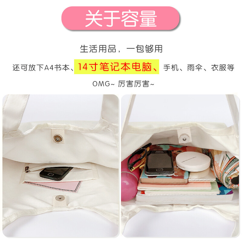 雨凡帆布包女学生大容量单肩包韩版百搭手提布袋包日系帆布袋子感