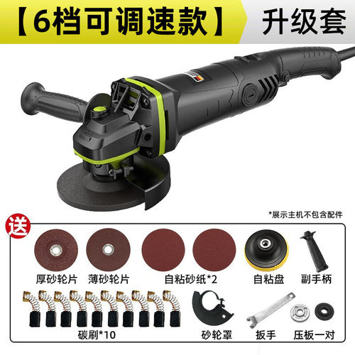 芝浦（zhipu）角磨机打磨机多功能电动工具打磨抛光机打蜡手砂轮