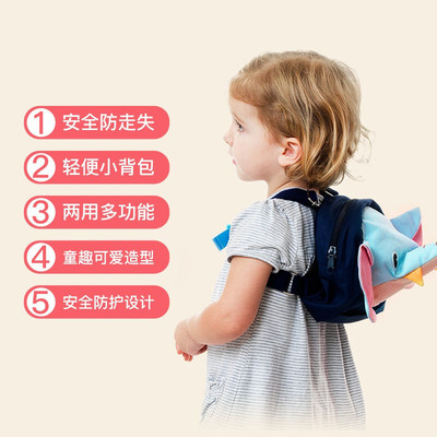 ipoosi儿童防走失背包防走丢牵引绳婴幼儿背带亲子学步带宝宝学走
