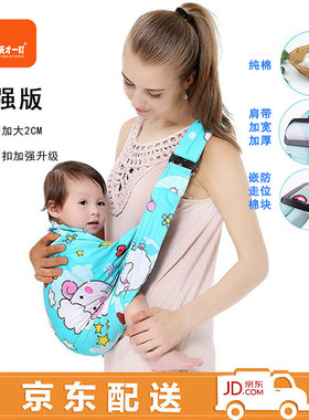 天才一叮透气舒适摇篮婴儿背带简易宝宝横抱式背袋背巾黄色温馨熊