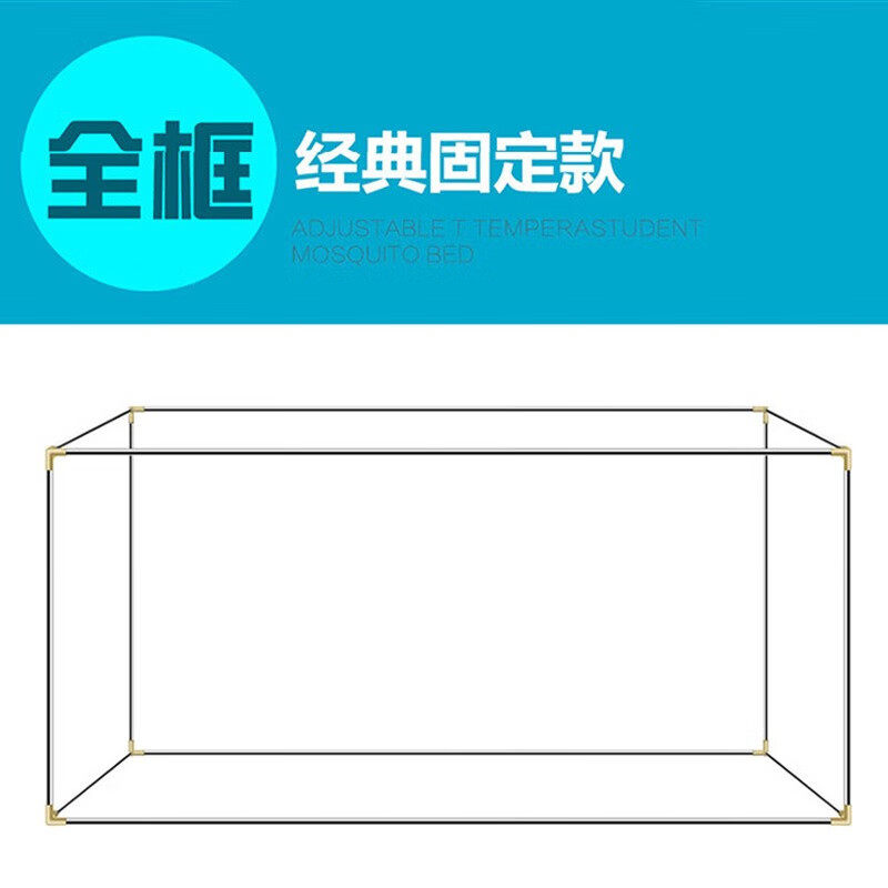 旅家航床帘支架可伸缩学生宿舍上铺遮光布帘支架蚊帐架子不锈钢支