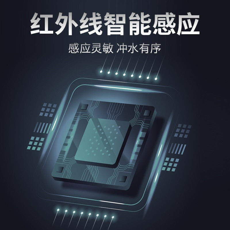 忆家源(YIJIAYUAN)高品质小便池感应器一体化感应小便器小便斗