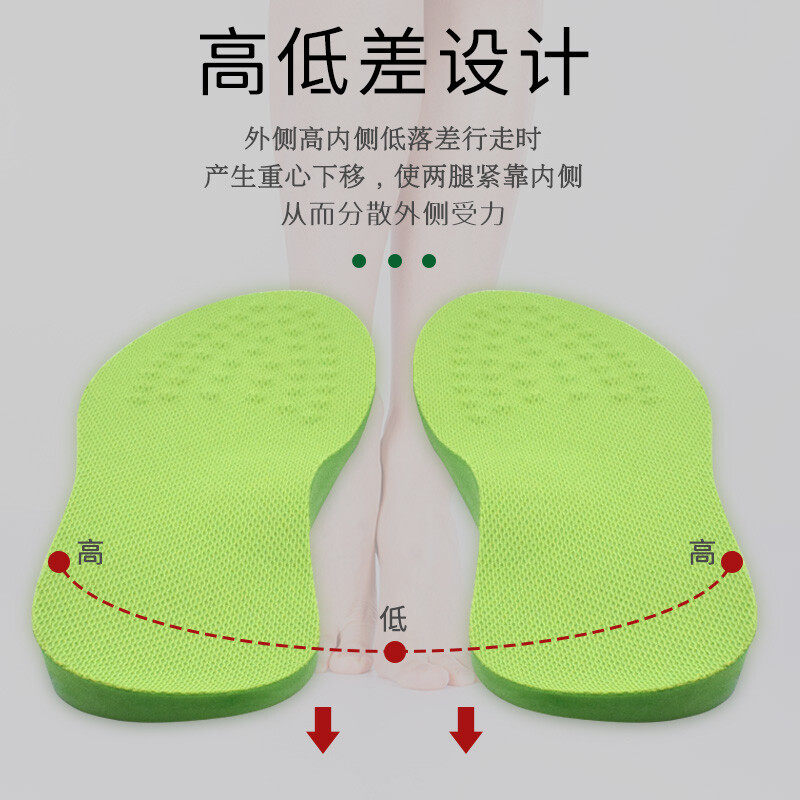华宝驰O型腿鞋垫男小腿外翻足内翻腿型儿童外八字器矫女罗圈腿正