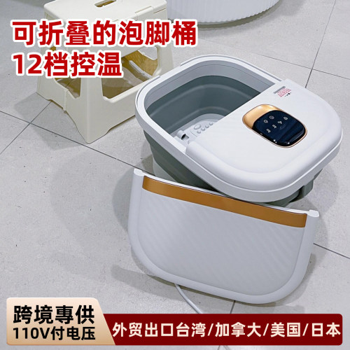 美规可折叠泡脚桶滚轮按摩洗脚盆