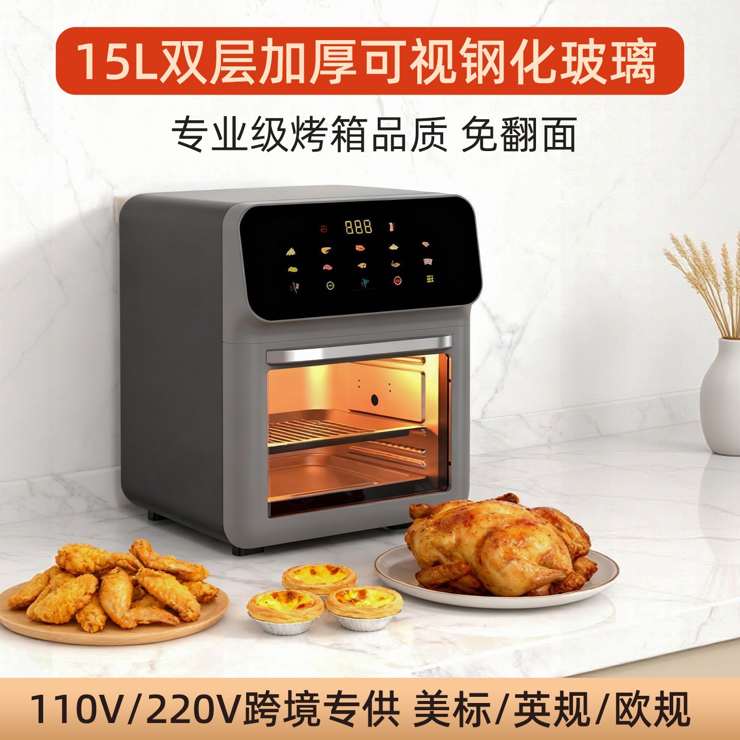 110V伏220V欧规空气炸锅微波炉烤箱蒸箱3合1家用大容量电炸锅台湾,厨房电器,空气炸锅,淘宝优惠券,粉丝福利购,淘宝优惠卷