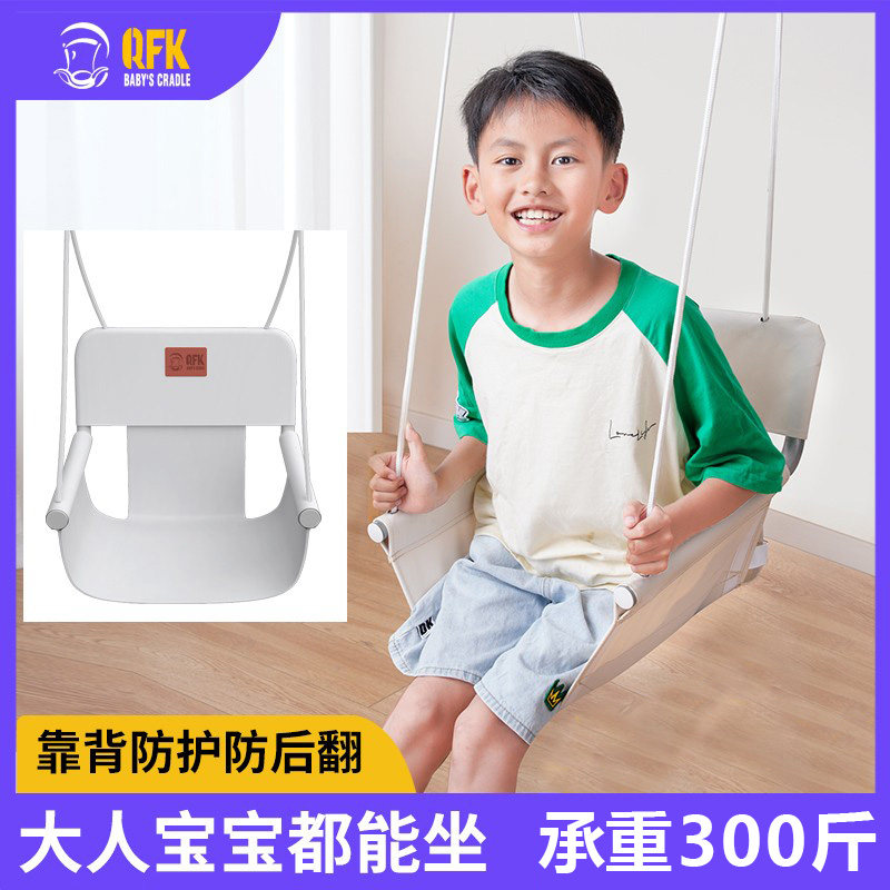 儿童秋千室内外小孩吊椅家用荡秋千户外宝宝吊椅婴幼儿吊床摇椅座,玩具/童车/益智/积木/模型,秋千,淘宝优惠券,粉丝福利购,淘宝优惠卷