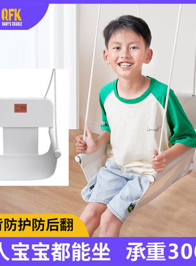 儿童秋千室内外小孩吊椅家用荡秋千户外宝宝吊椅婴幼儿吊床摇椅座