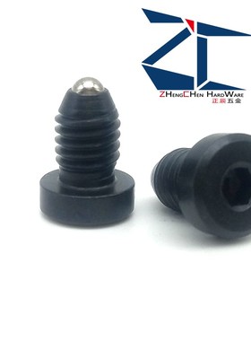 BPCT4/5/6/8/10带盖型球头柱塞 内六角型圆头波珠螺丝波仔定位珠