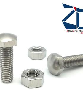 STBBM调整螺栓组件定位螺栓 头部R型号4 5 6 8 10 12-30/40/PBE32