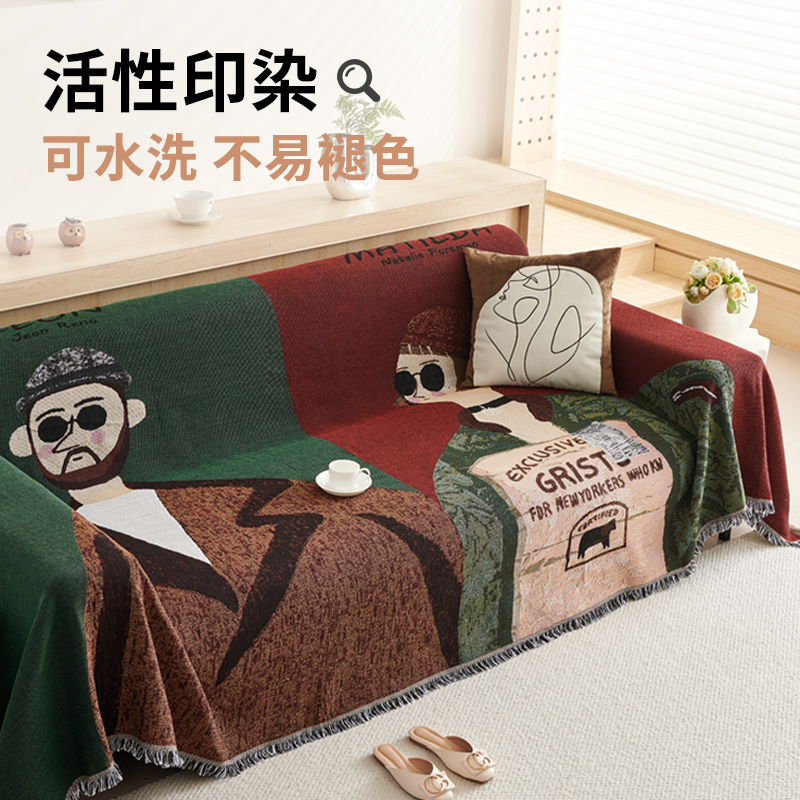 沙发巾盖布全包全盖万能沙发罩毯