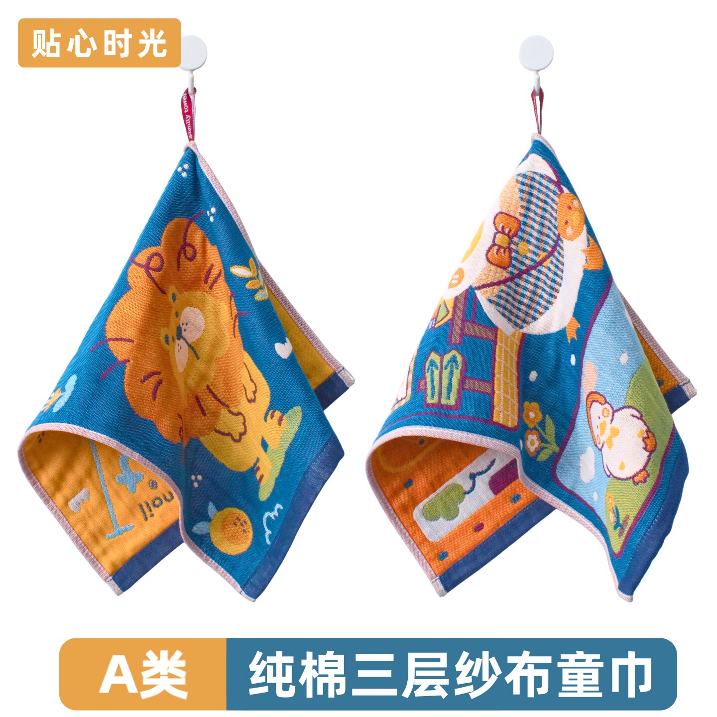 纯棉卡通儿童毛巾纱布小毛巾柔软吸水家用a类不掉毛可挂式洗脸巾