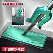 Leifheit利菲魔术贴平板拖把德国高端家用一拖净免手洗拖地地拖布