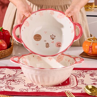双耳碗中式陶瓷面碗双耳汤碗陶瓷餐具甜品碗水果沙拉碗燕麦酸奶碗