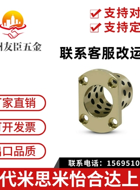 MPTNZ替无油衬套铜合金OFR04-d6-d8-d10-d12-d13-L15-L20-L25-L30